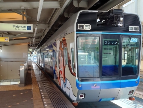 千葉都市モノレール