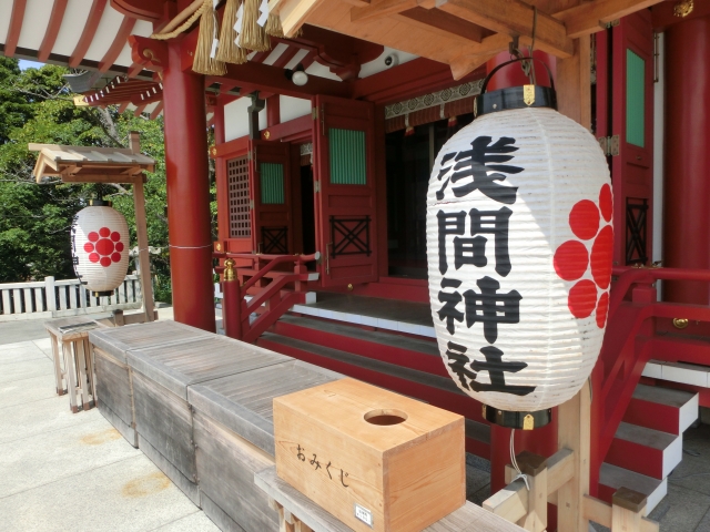 稲毛浅間神社