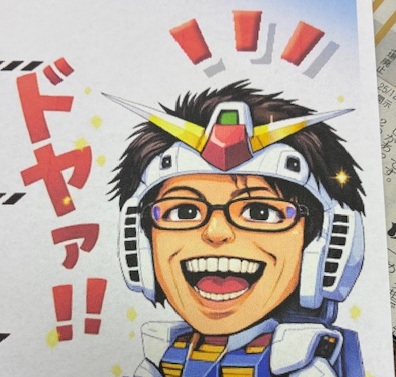 2026年1月：第六十四号